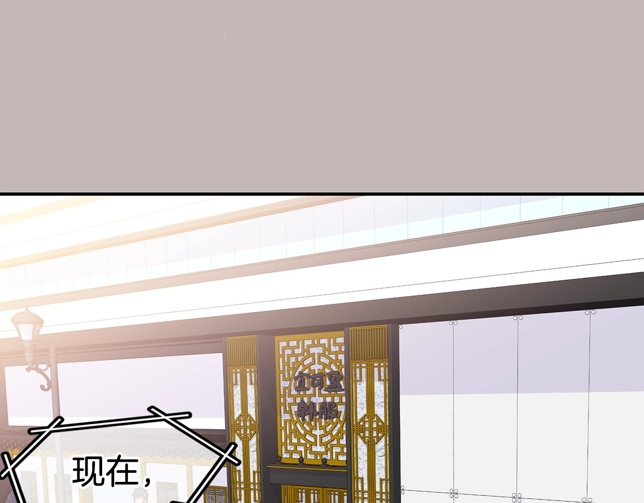 火热冤家 第1话 离婚！ 第29页