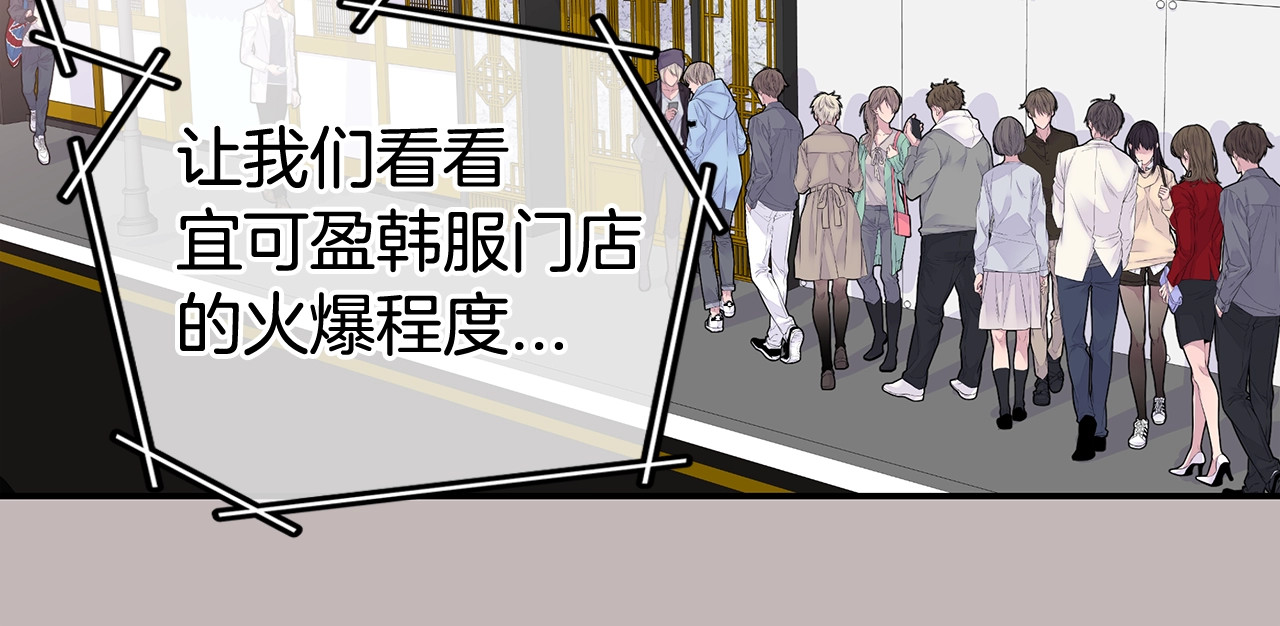 火热冤家 第1话 离婚！ 第30页