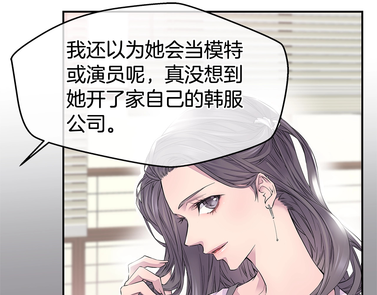 火热冤家 第1话 离婚！ 第35页