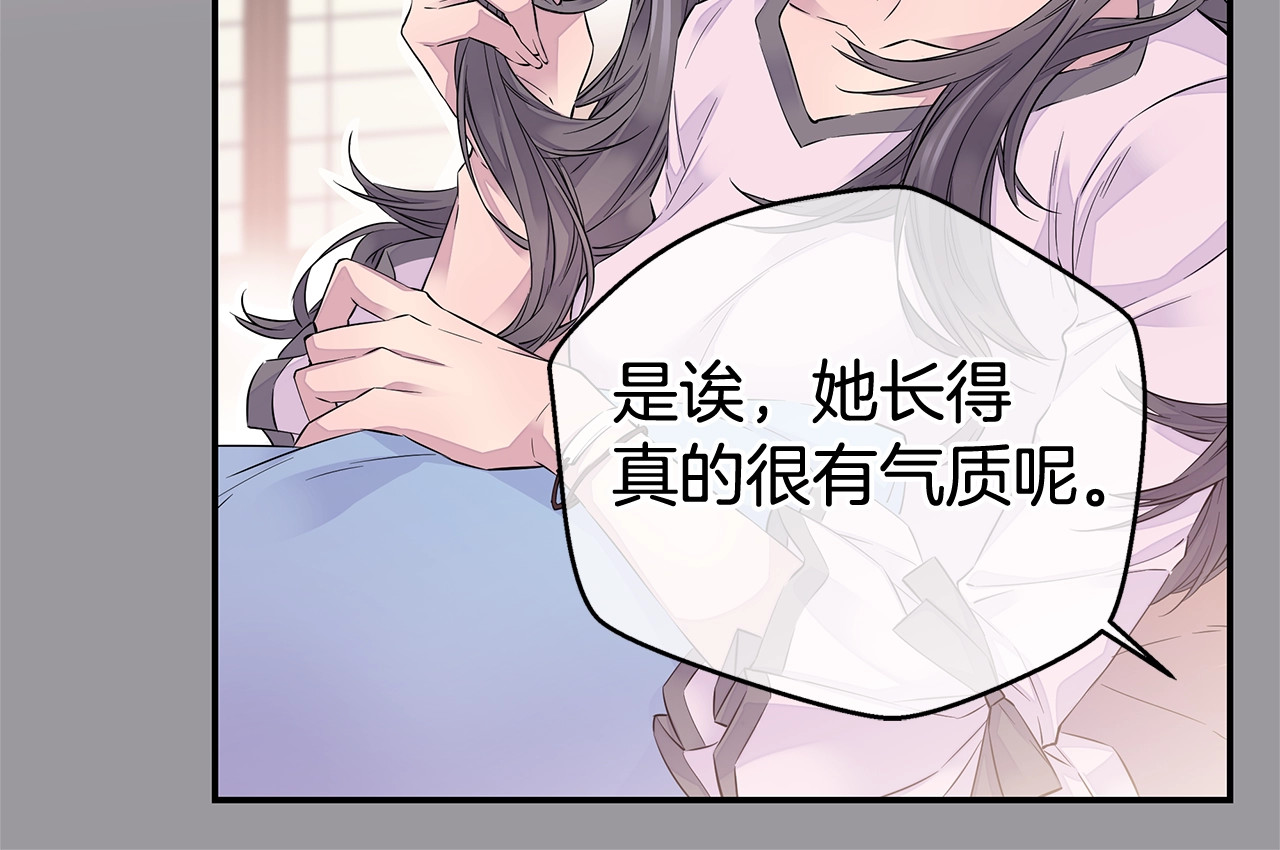火热冤家 第1话 离婚！ 第36页