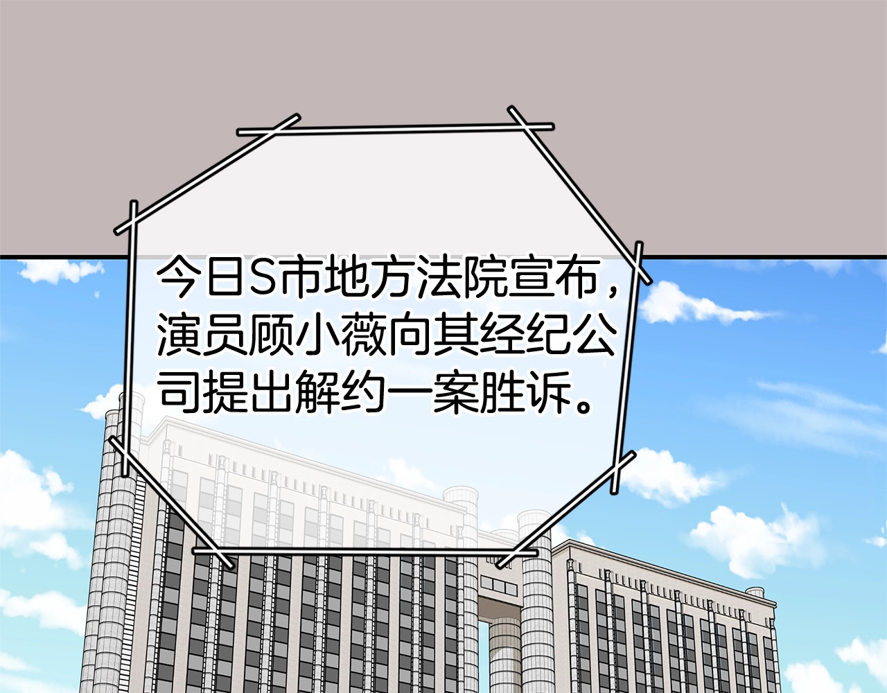 火热冤家 第1话 离婚！ 第5页