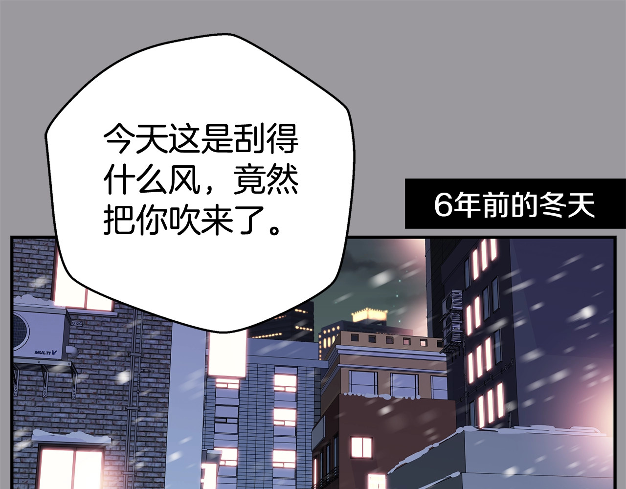 火热冤家 第1话 离婚！ 第47页