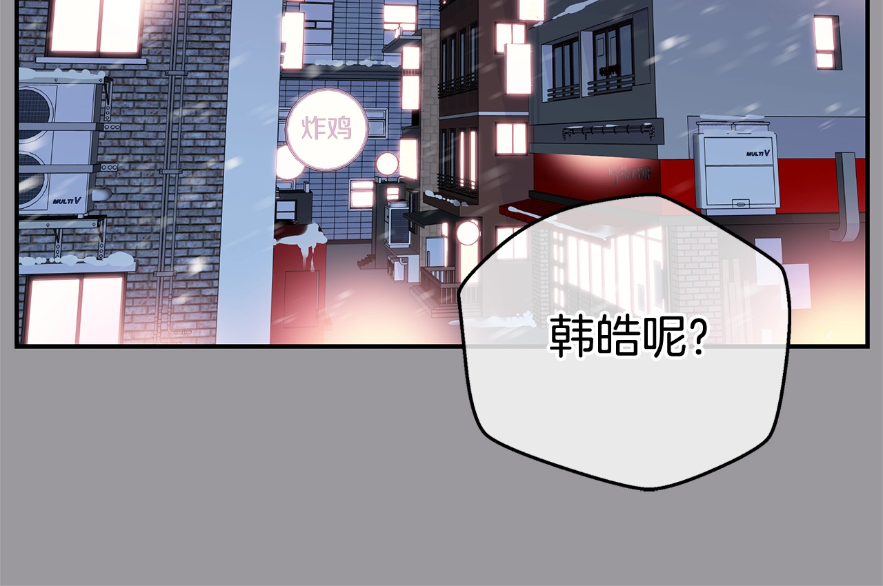 火热冤家 第1话 离婚！ 第48页