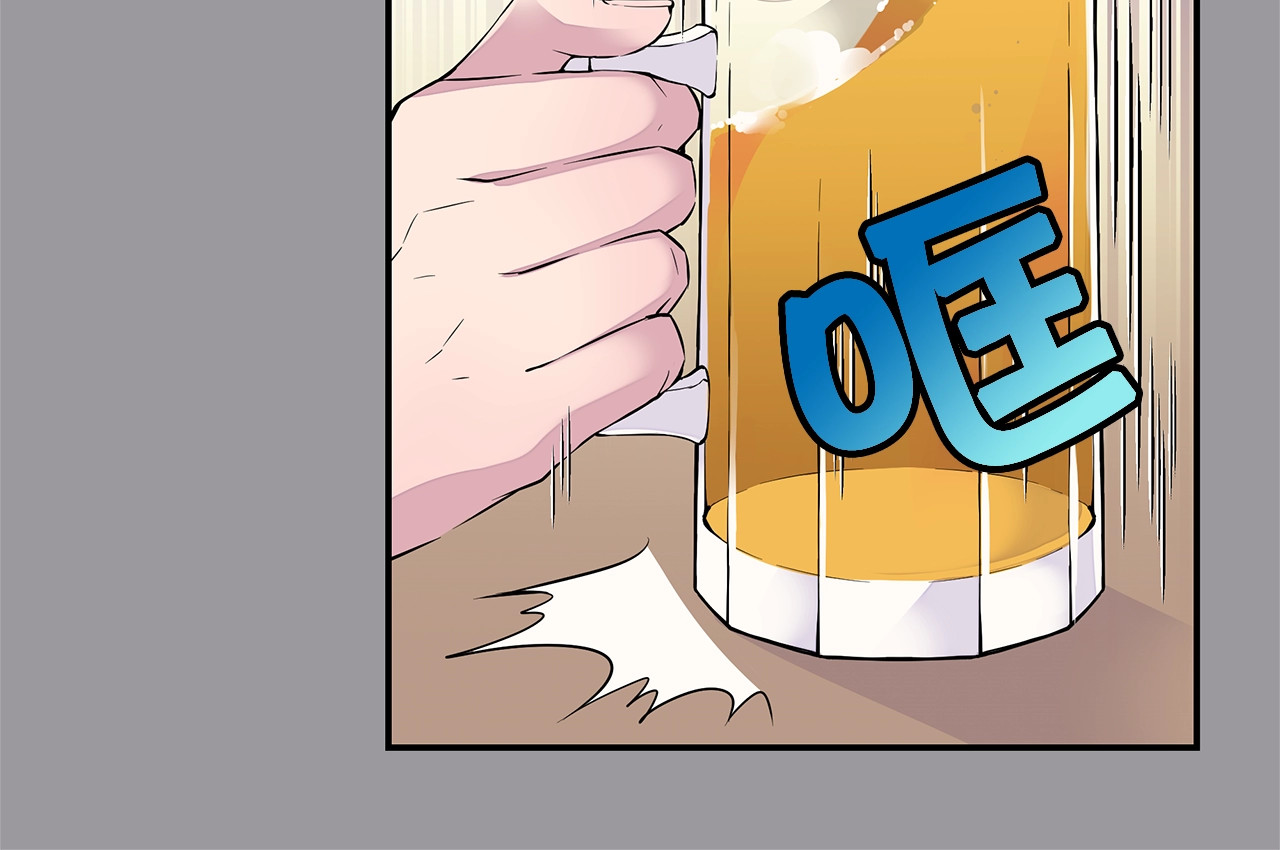 火热冤家 第1话 离婚！ 第50页