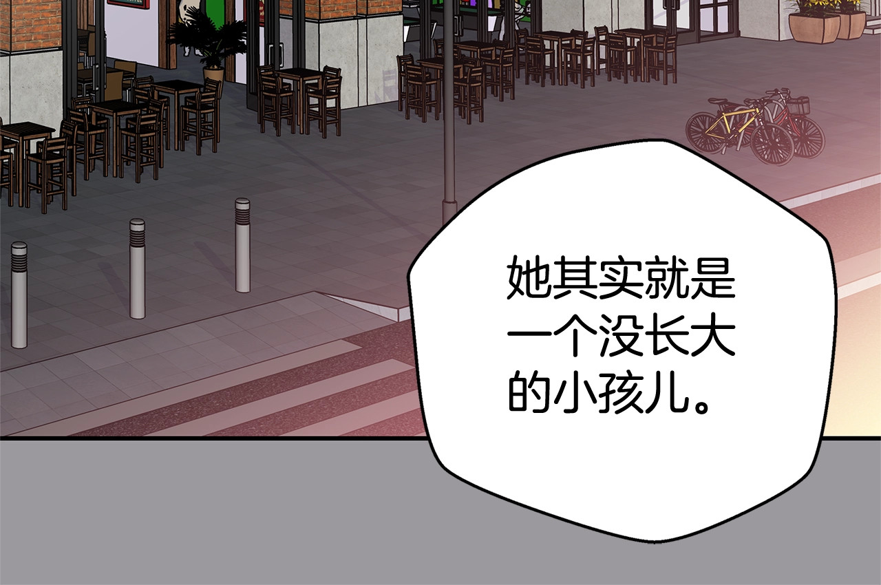 火热冤家 第1话 离婚！ 第58页