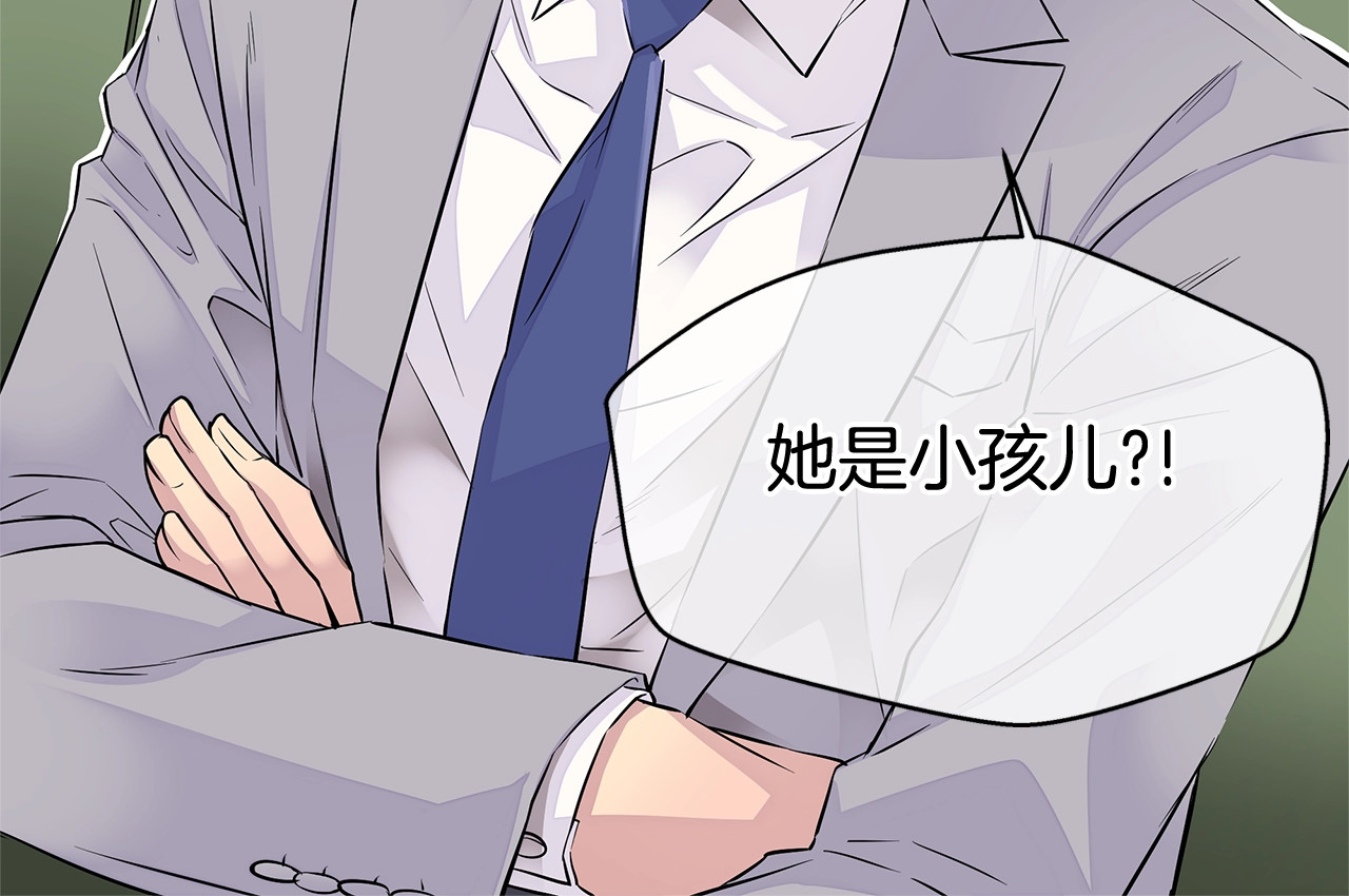 火热冤家 第1话 离婚！ 第60页