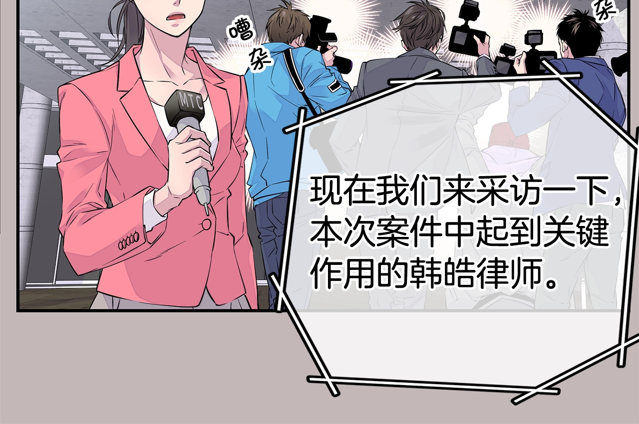 火热冤家 第1话 离婚！ 第8页