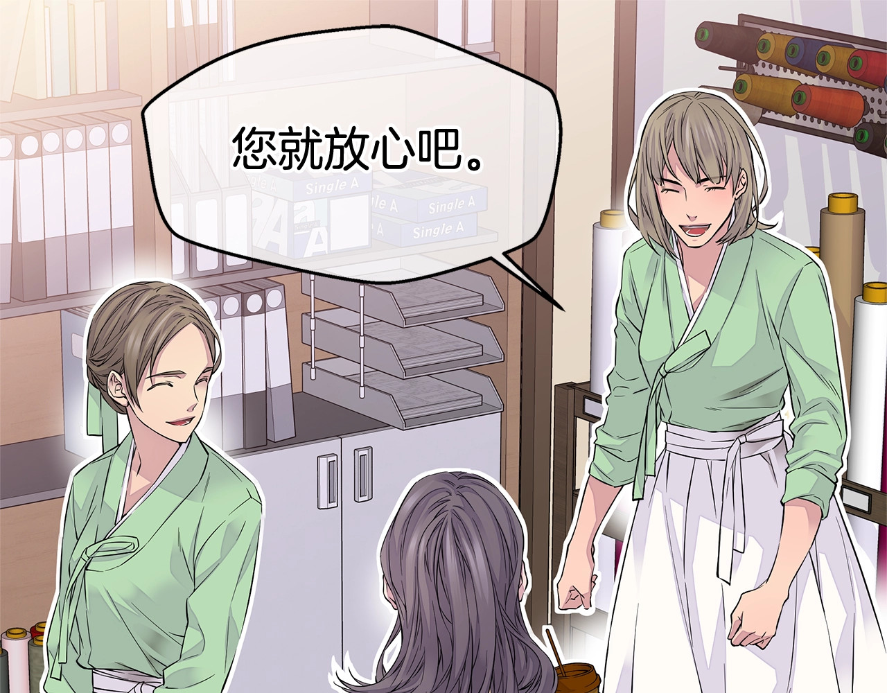 火热冤家 第1话 离婚！ 第81页