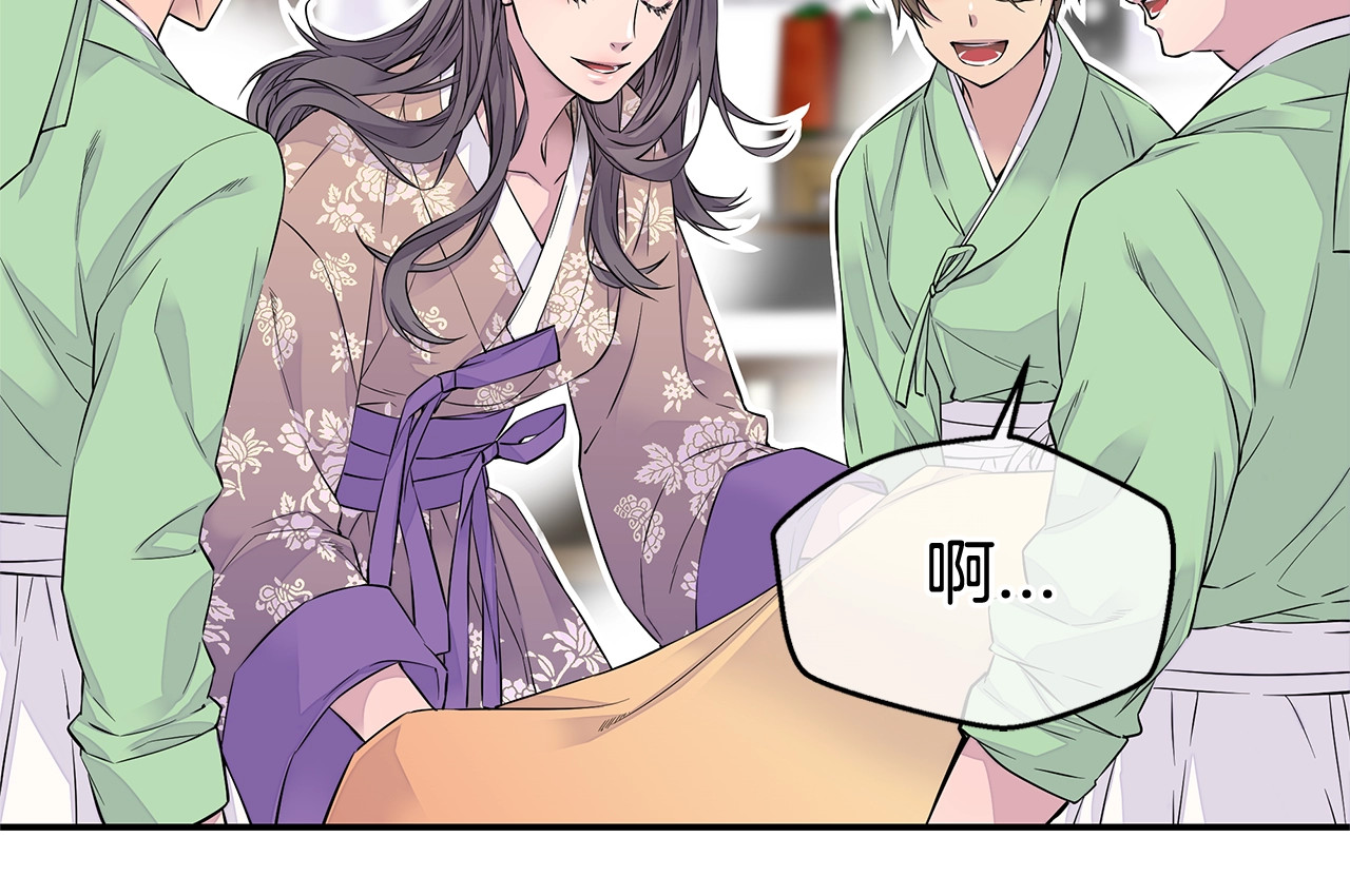 火热冤家 第1话 离婚！ 第90页