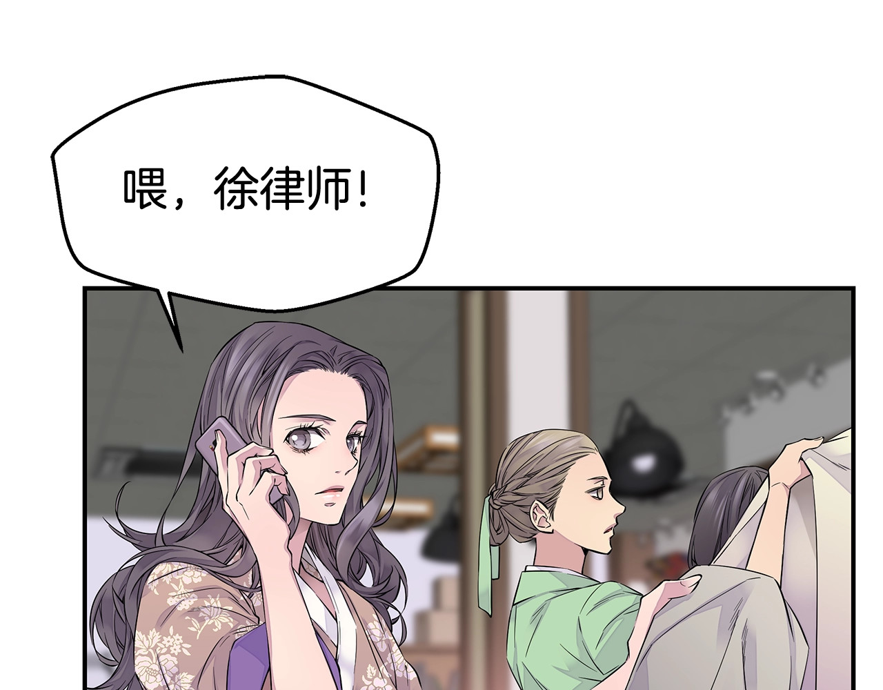火热冤家 第1话 离婚！ 第93页