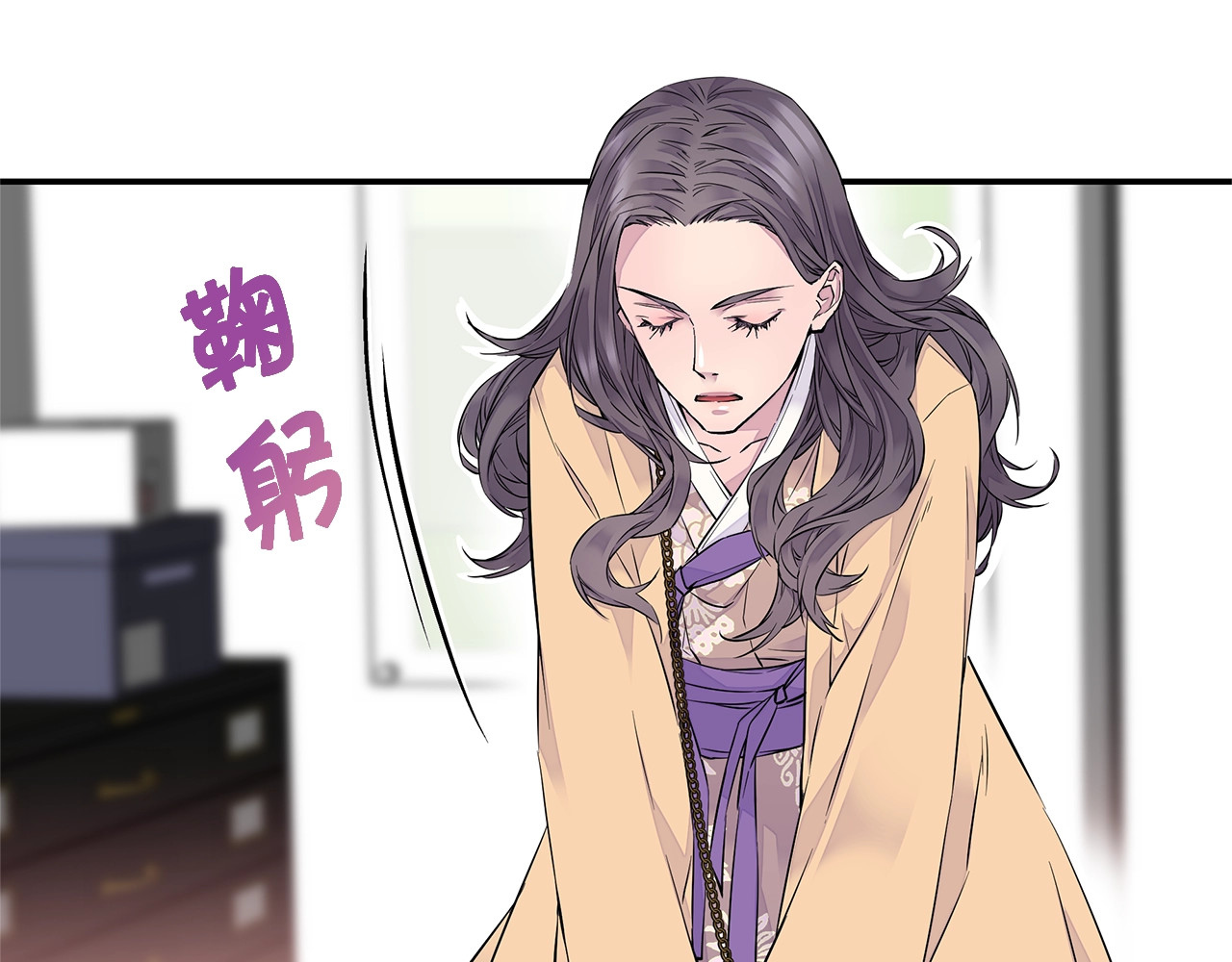 火热冤家 第2话 150亿？！ 第91页
