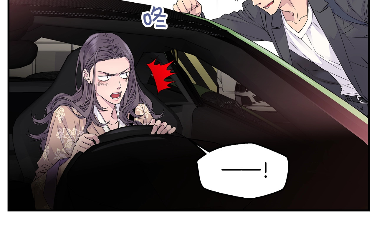 火热冤家 第3话 损失惨重 第12页