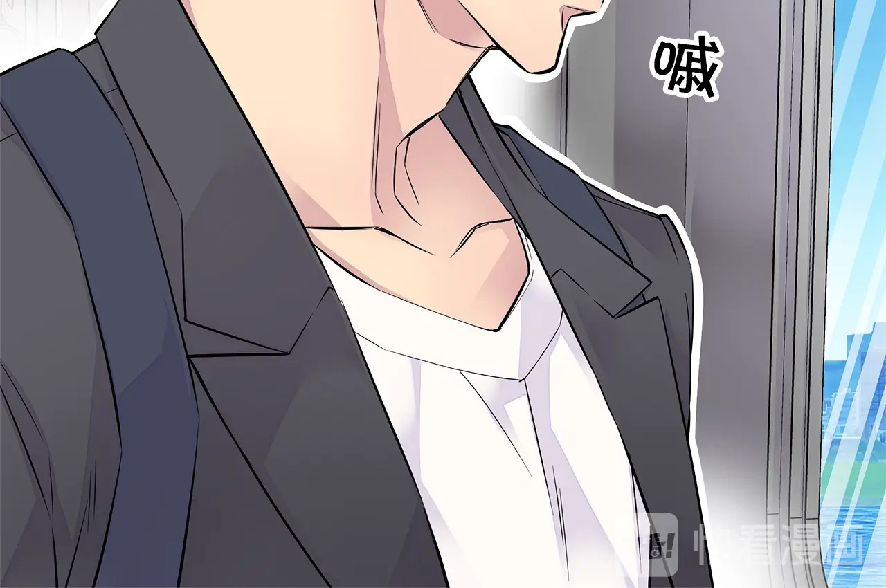 火热冤家 第3话 损失惨重 第40页