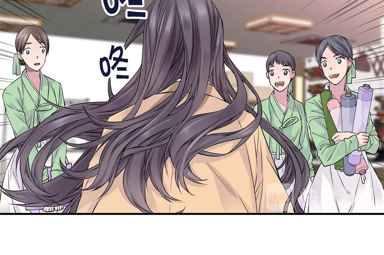 火热冤家 第3话 损失惨重 第50页
