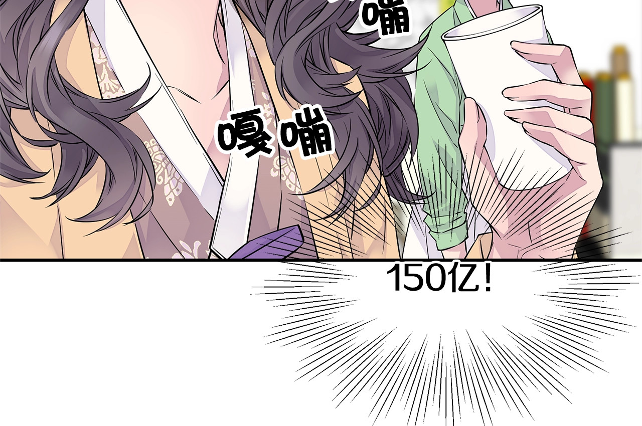 火热冤家 第3话 损失惨重 第56页