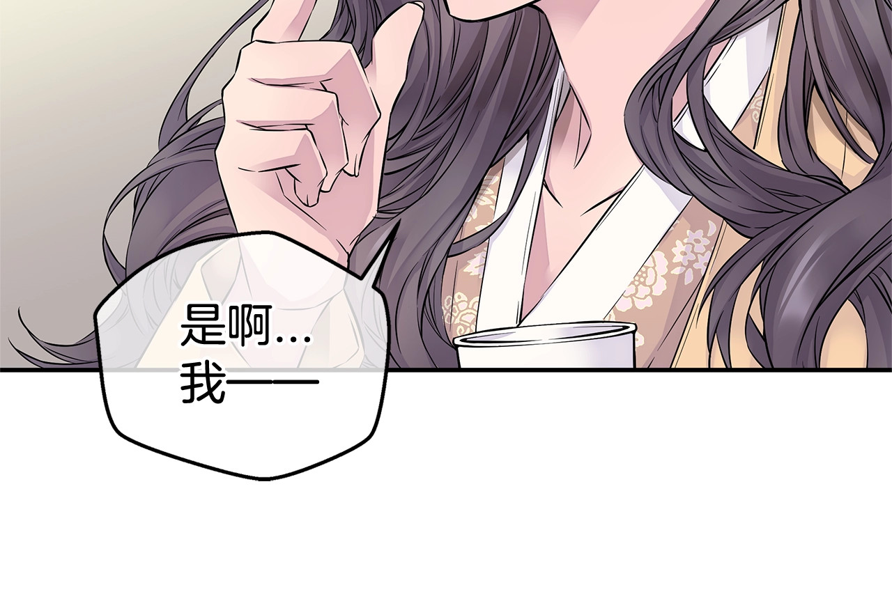 火热冤家 第3话 损失惨重 第60页