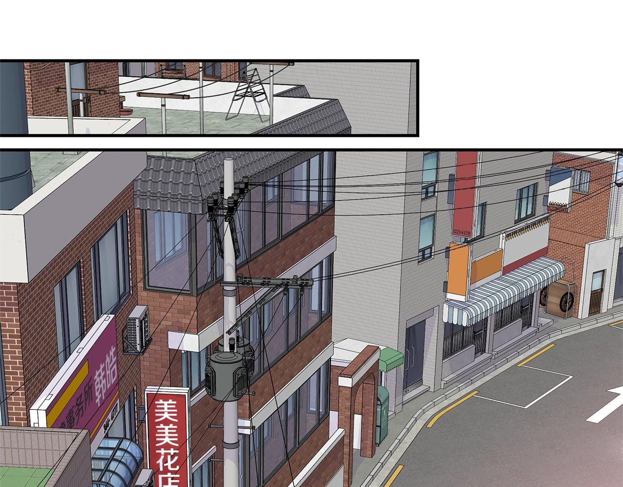 火热冤家 第3话 损失惨重 第87页