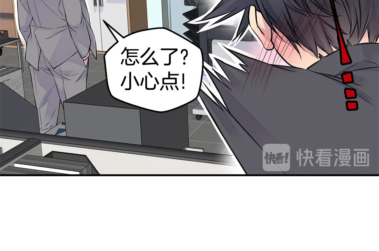 火热冤家 第3话 损失惨重 第98页