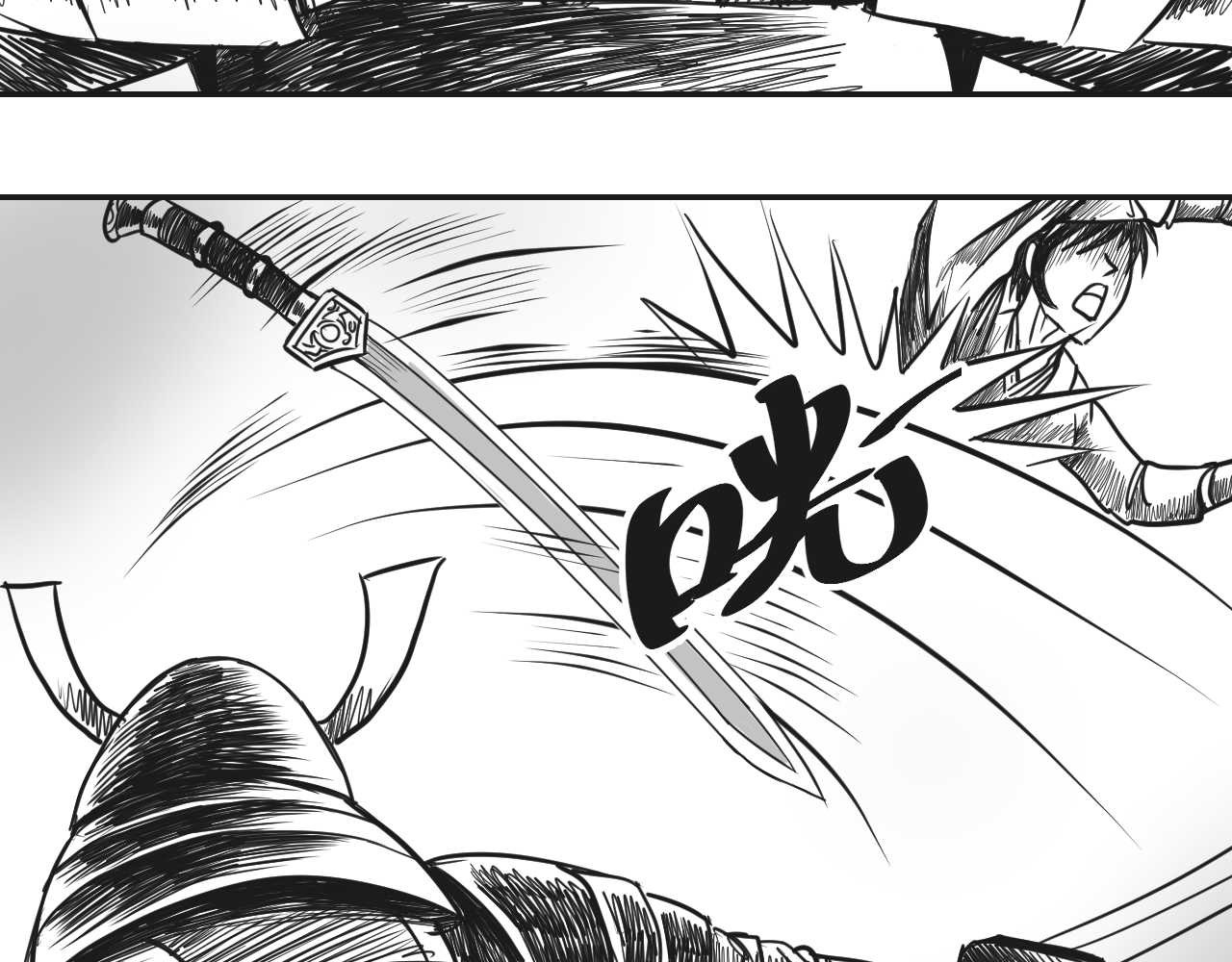 将军传 第2章  武将召唤 第8页