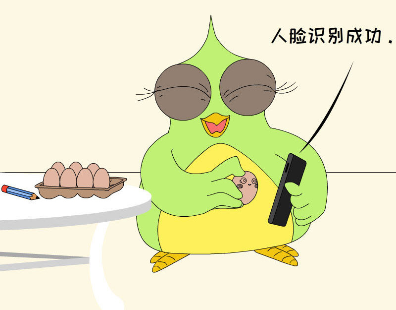 蕉绿麻麻和焦皮蛋宝 蛋宝的理想 第14页