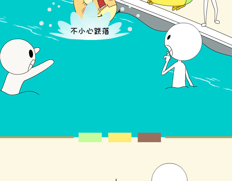 蕉绿麻麻和焦皮蛋宝 蛋宝飞起来啦 第13页