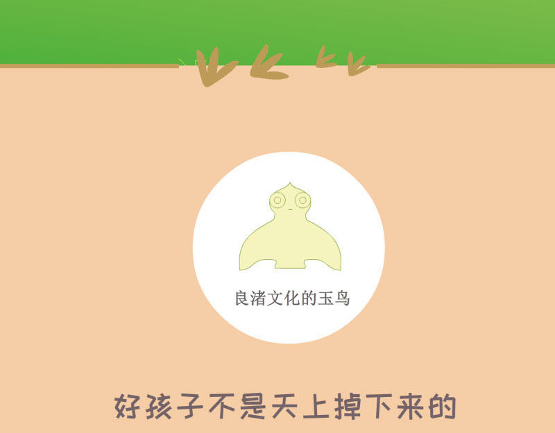 蕉绿麻麻和焦皮蛋宝 第一次拥有这么多气球 第15页