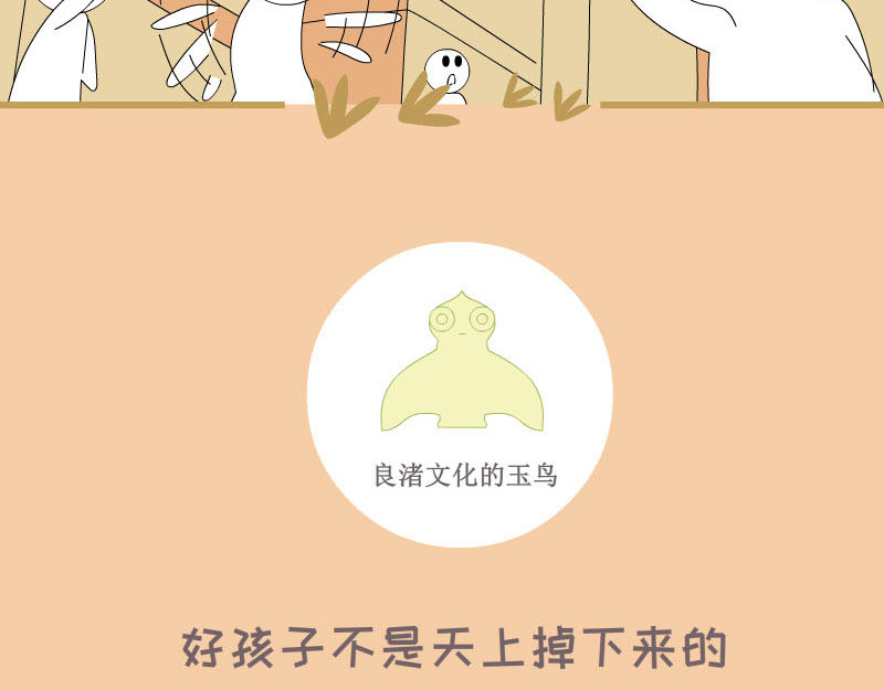 蕉绿麻麻和焦皮蛋宝 第一次拥有这么多气球 第23页