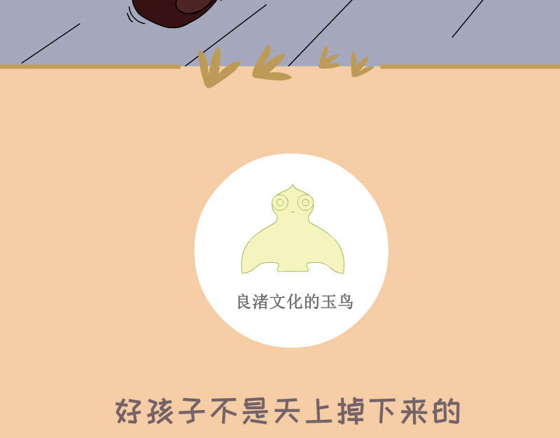蕉绿麻麻和焦皮蛋宝 第一次拥有这么多气球 第7页
