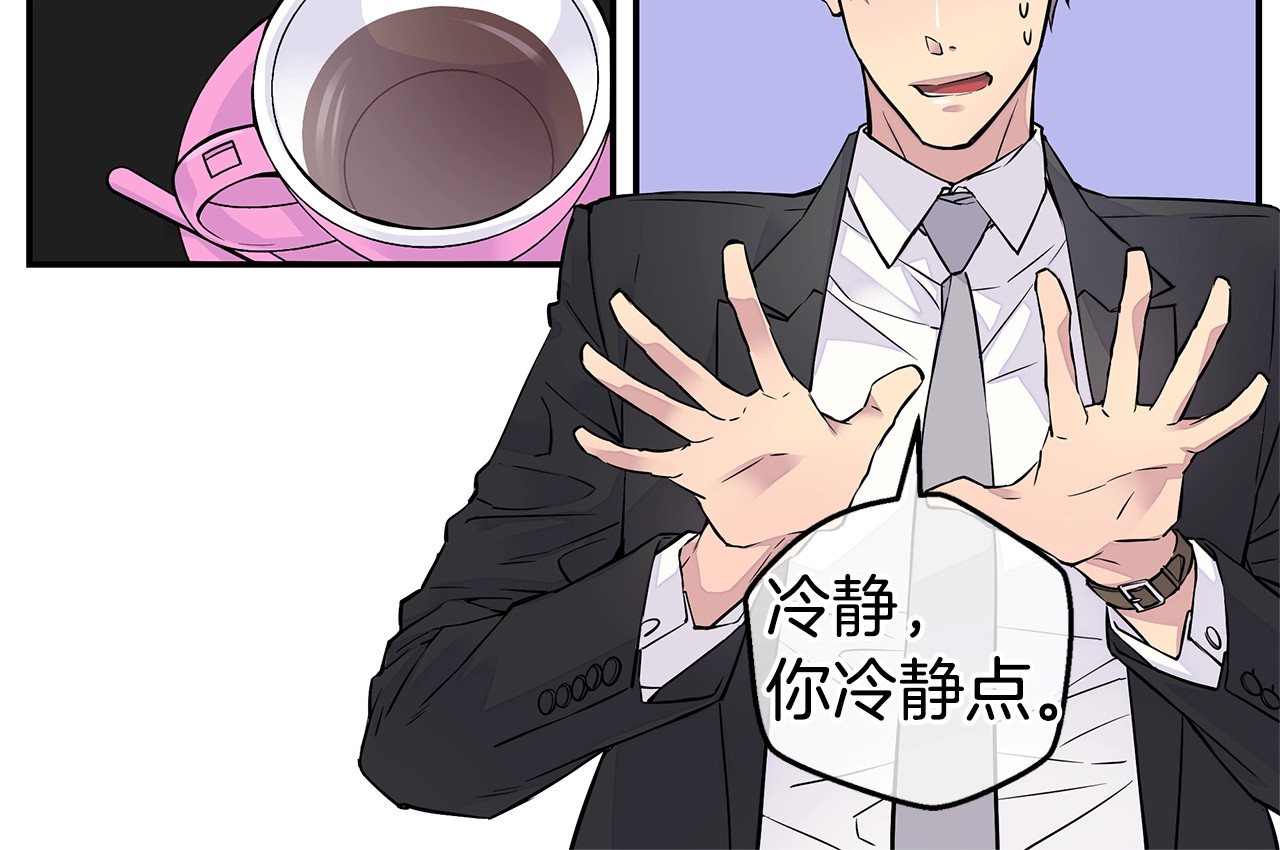 火热冤家 第4话 回忆的旧居 第28页