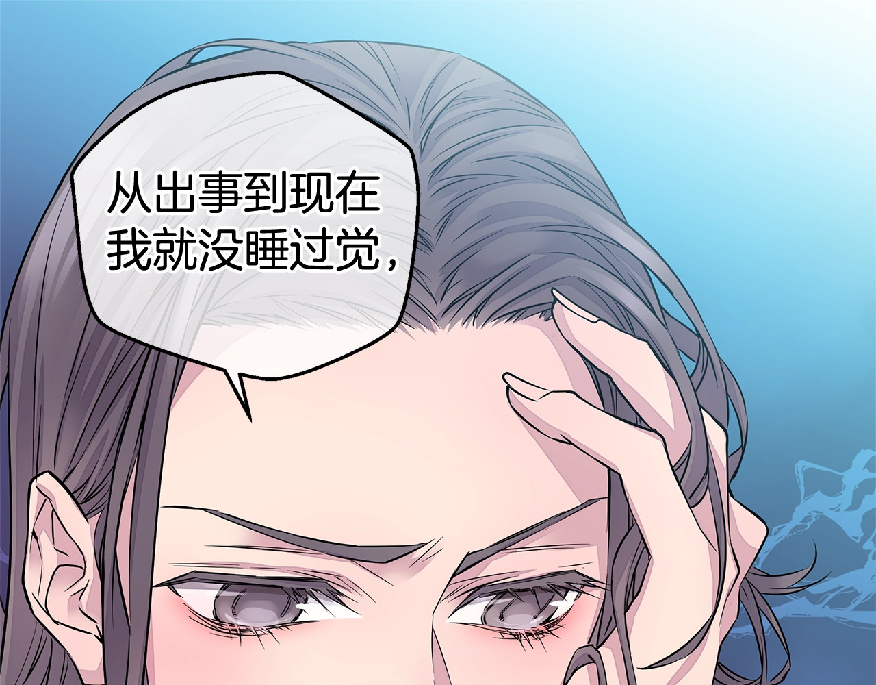 火热冤家 第4话 回忆的旧居 第33页
