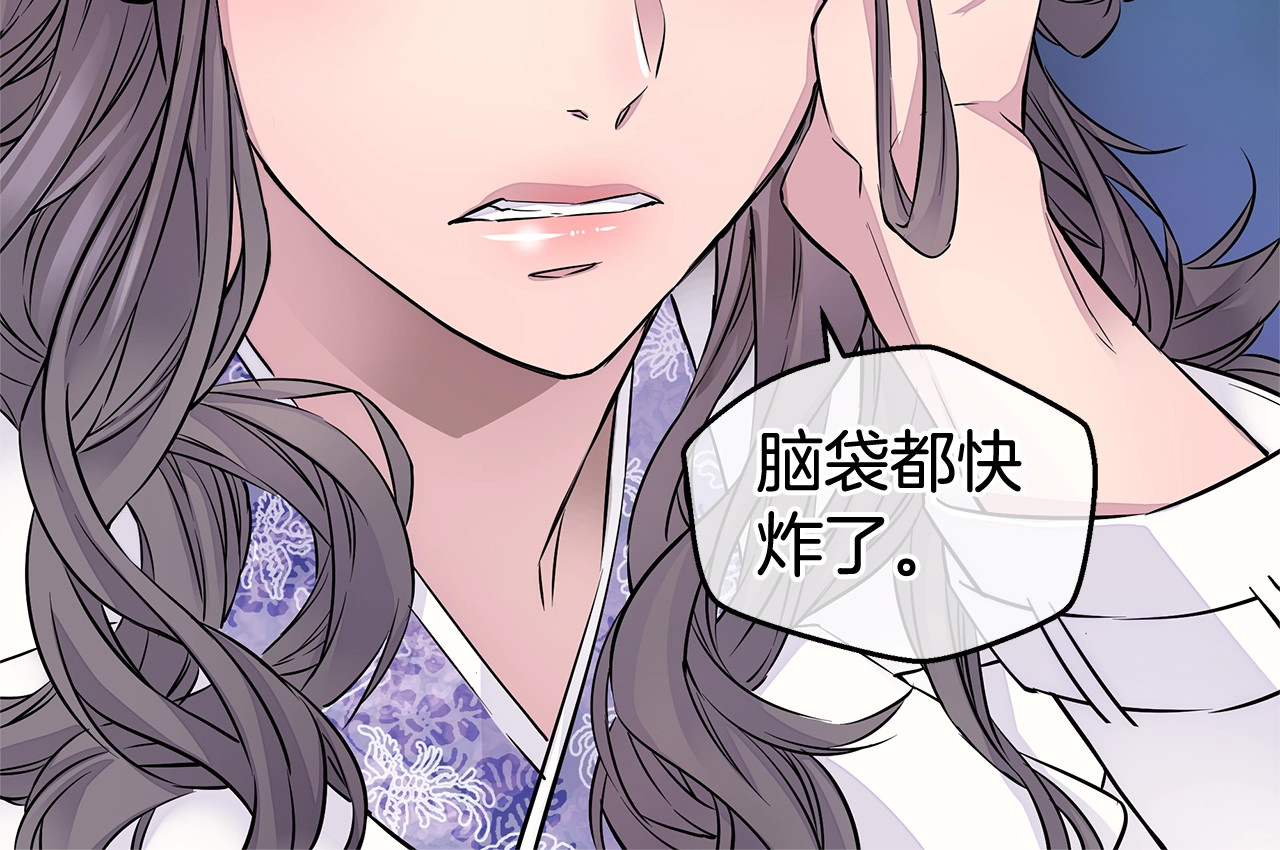 火热冤家 第4话 回忆的旧居 第34页