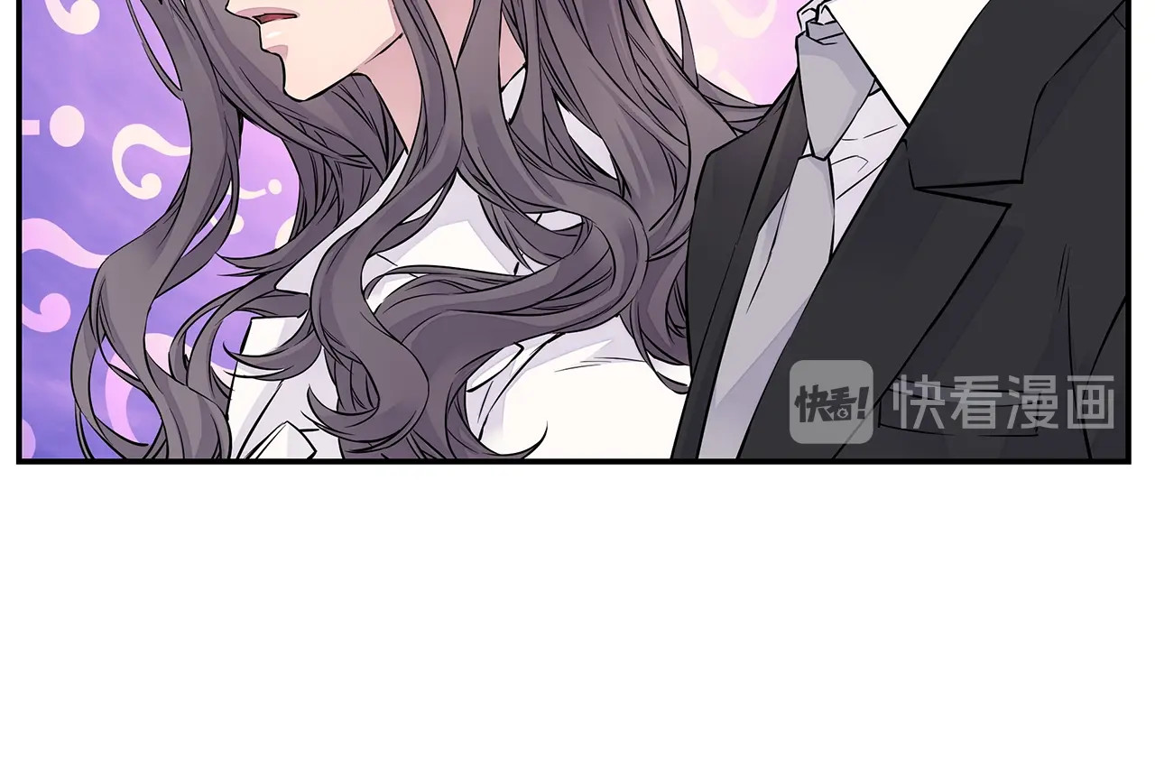 火热冤家 第4话 回忆的旧居 第54页