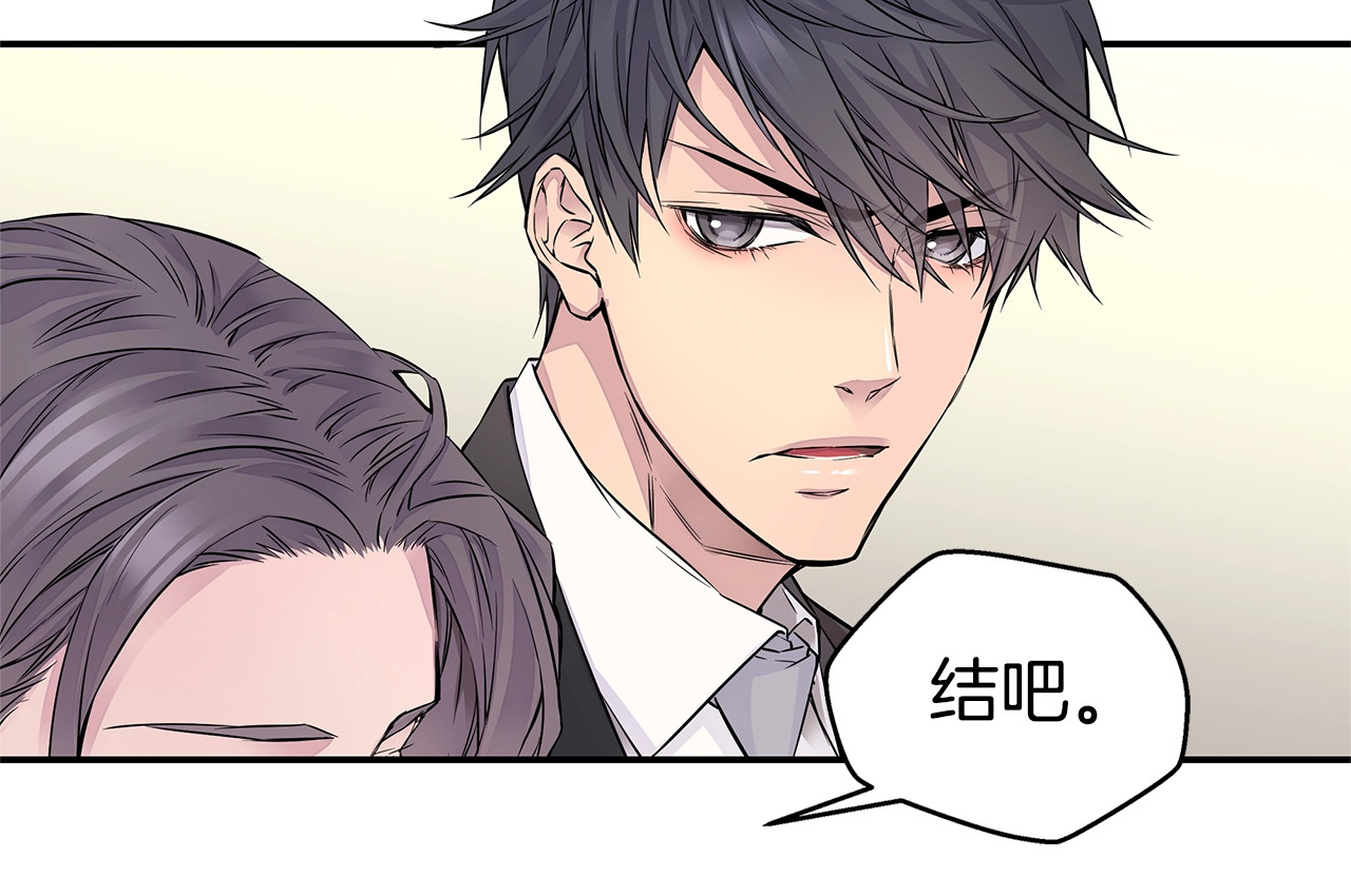 火热冤家 第4话 回忆的旧居 第74页