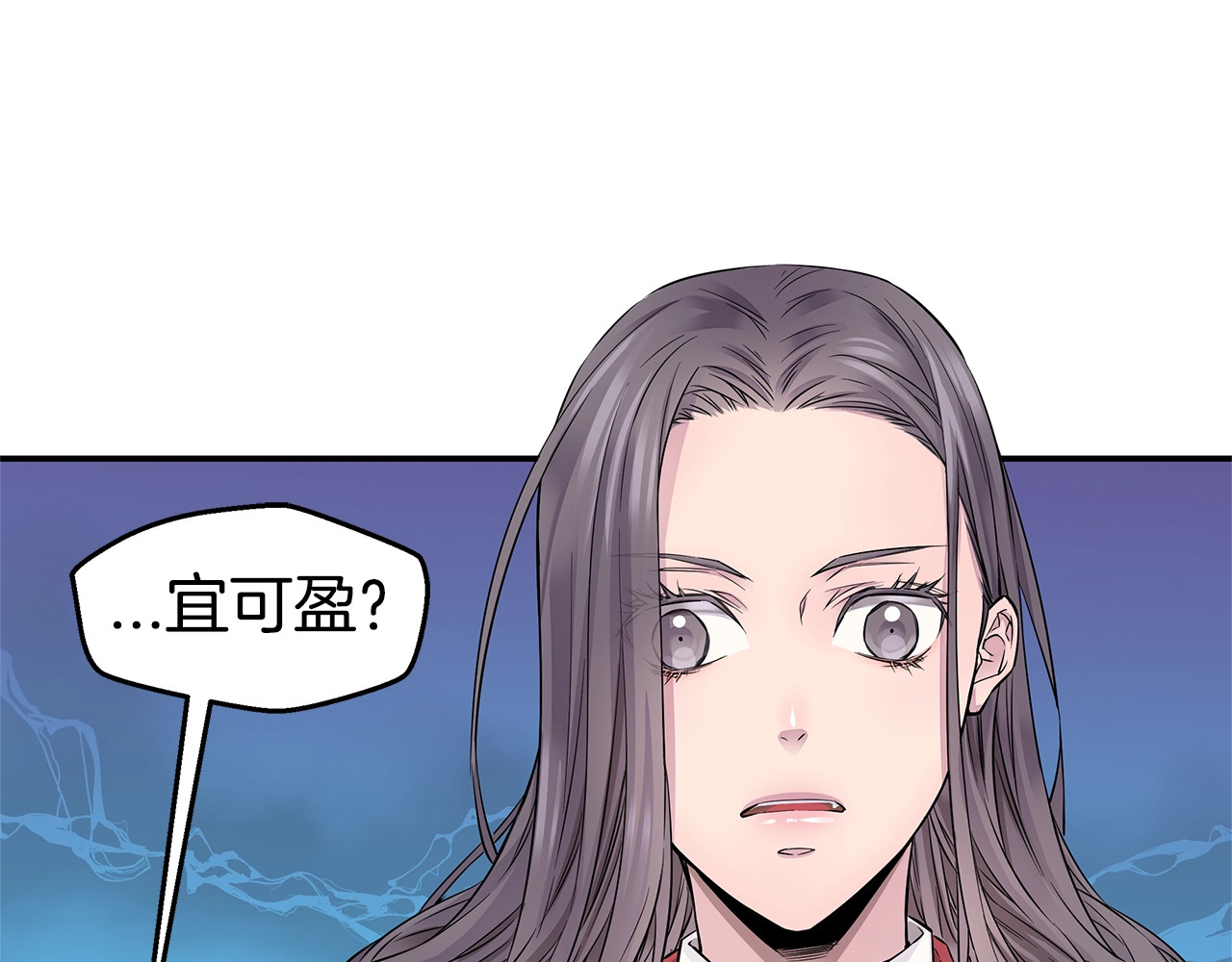 火热冤家 第5话 婚前协议 第105页