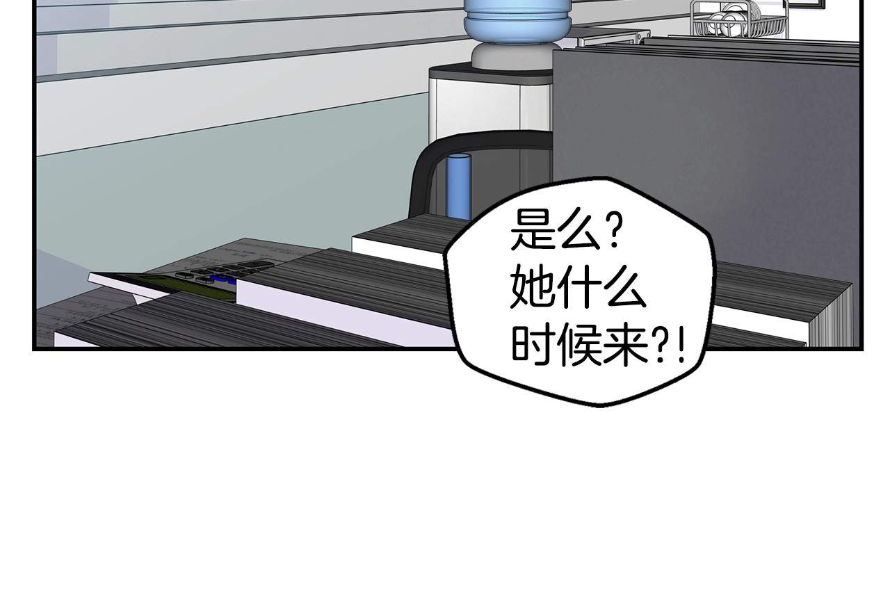 火热冤家 第5话 婚前协议 第108页