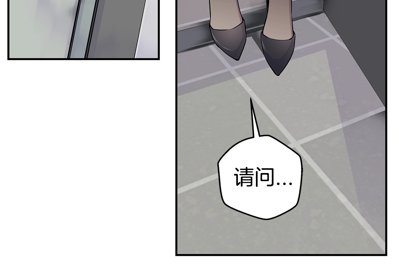 火热冤家 第5话 婚前协议 第12页