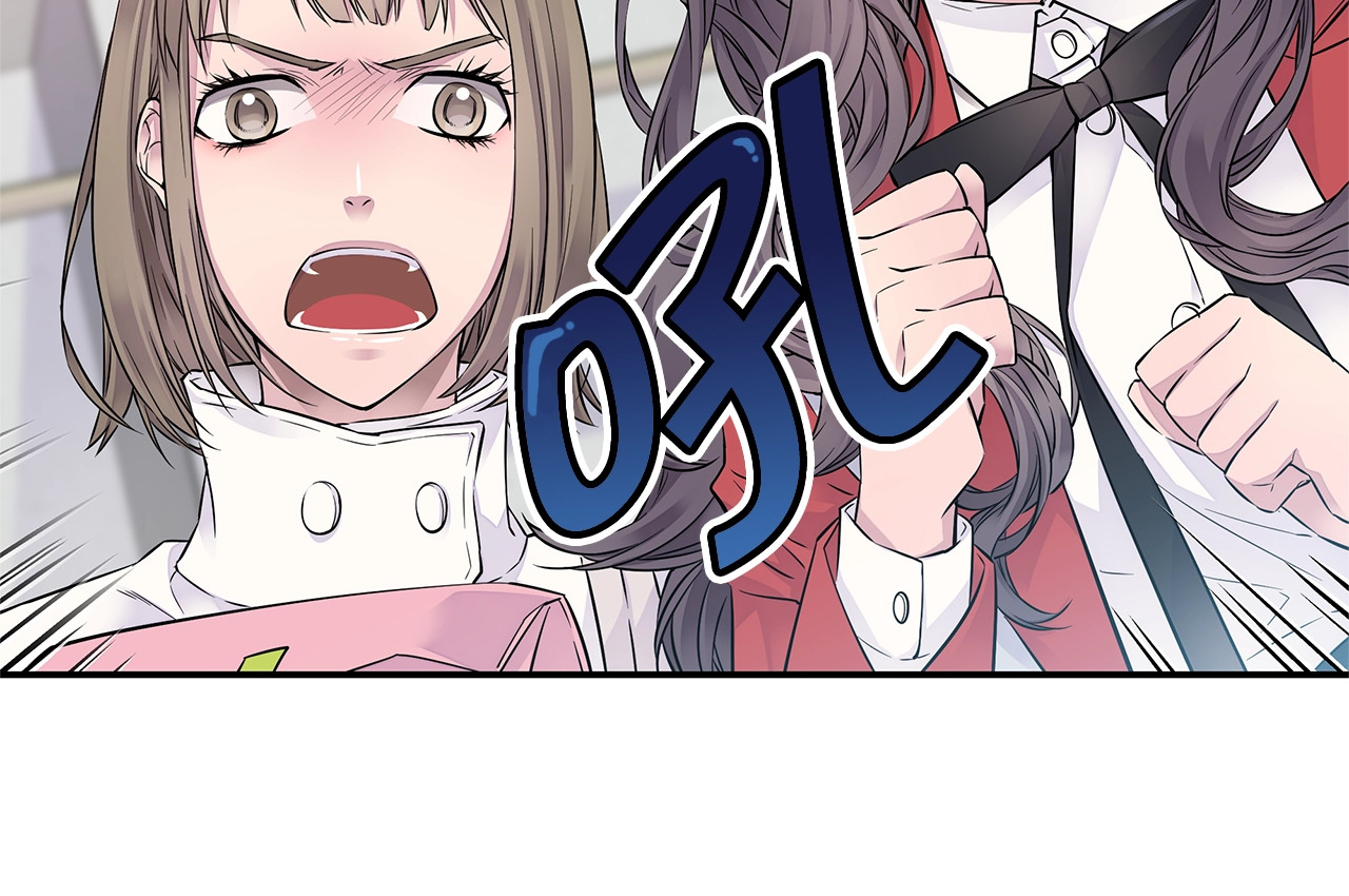 火热冤家 第5话 婚前协议 第118页