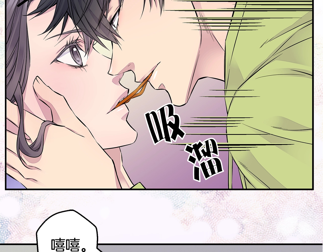火热冤家 第5话 婚前协议 第125页