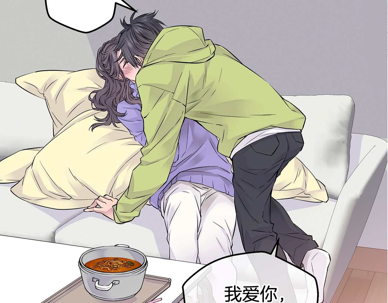 火热冤家 第5话 婚前协议 第126页