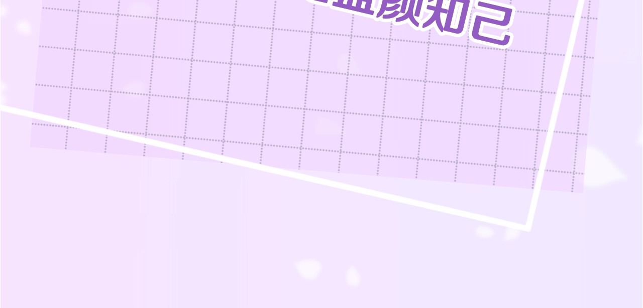 火热冤家 第5话 婚前协议 第130页