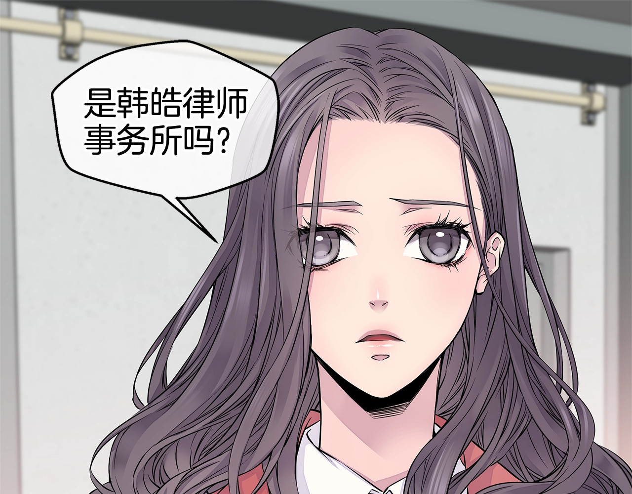 火热冤家 第5话 婚前协议 第15页
