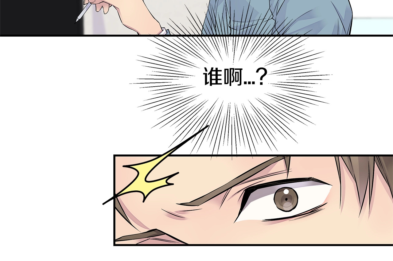 火热冤家 第5话 婚前协议 第18页