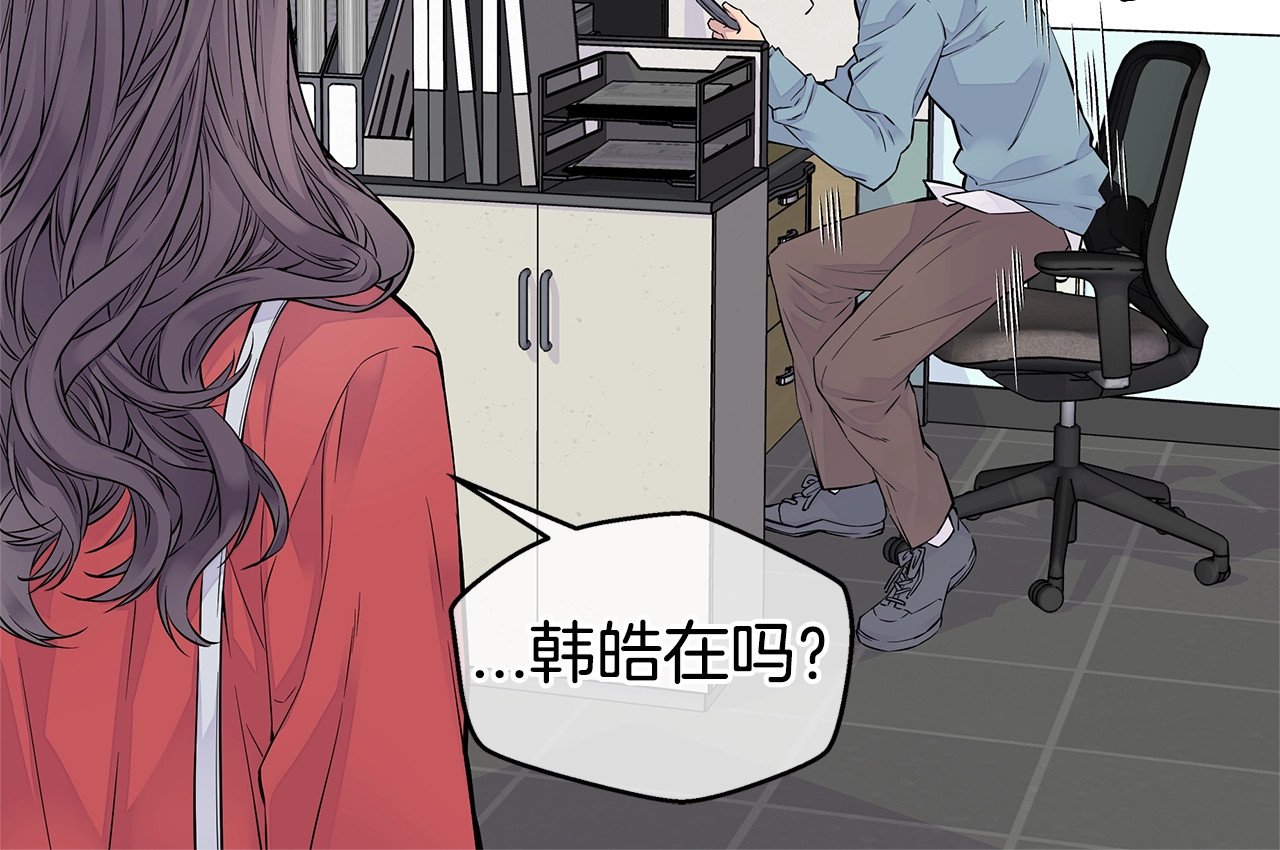 火热冤家 第5话 婚前协议 第20页