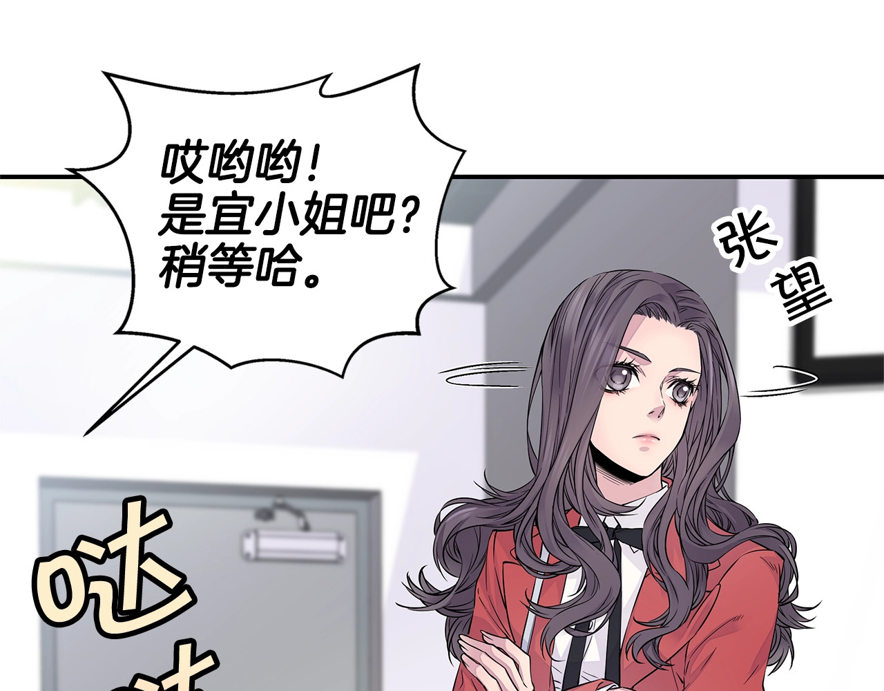 火热冤家 第5话 婚前协议 第21页