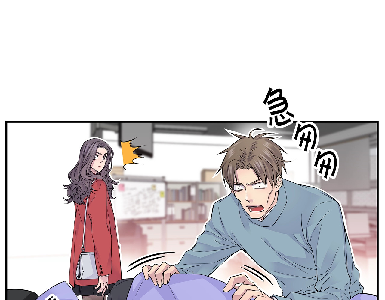 火热冤家 第5话 婚前协议 第23页