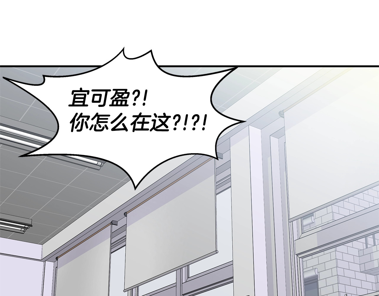 火热冤家 第5话 婚前协议 第33页