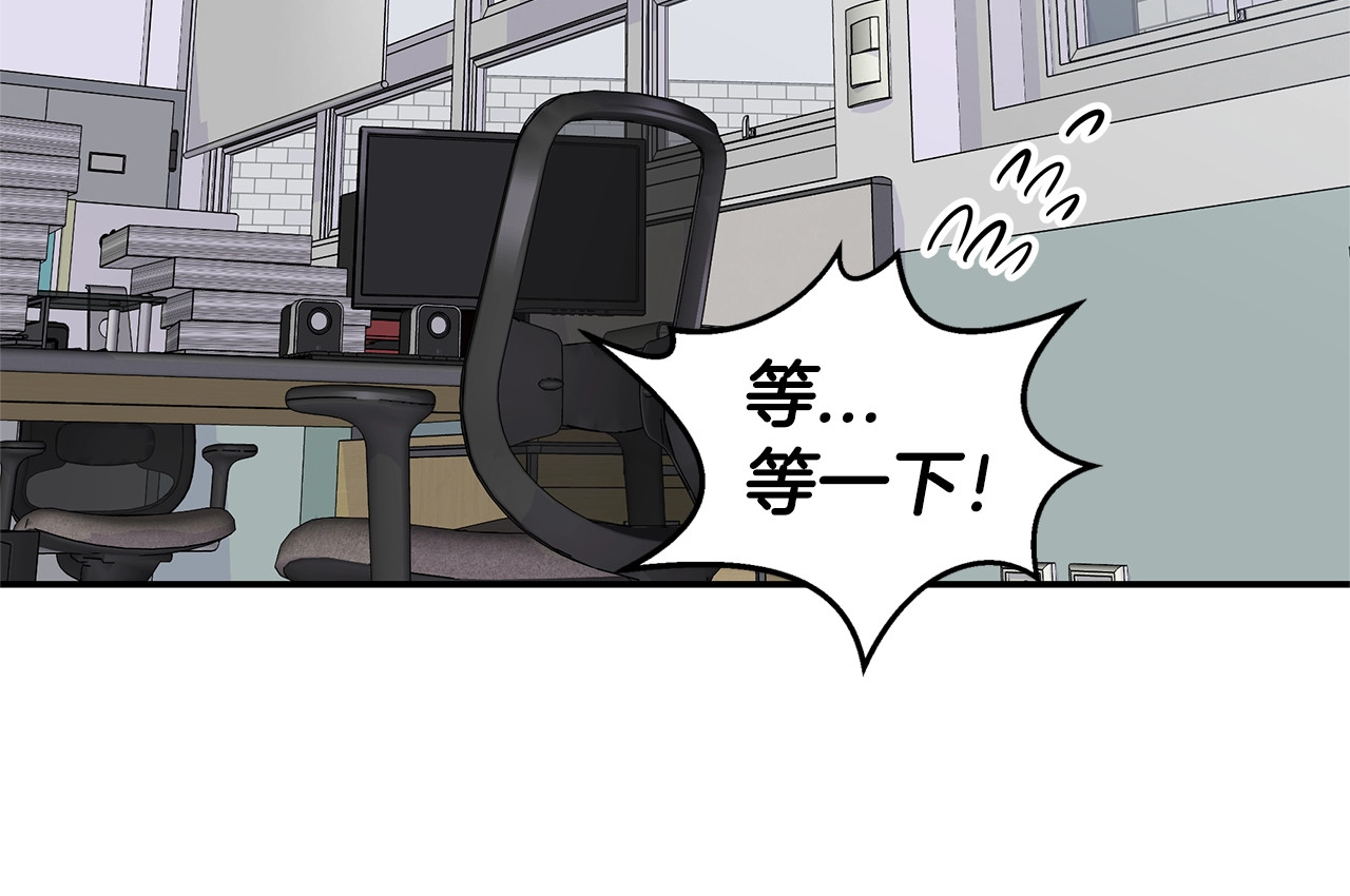 火热冤家 第5话 婚前协议 第34页