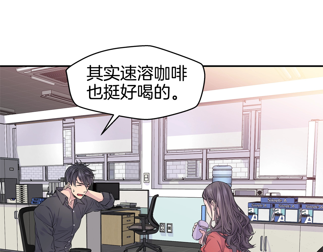 火热冤家 第5话 婚前协议 第37页