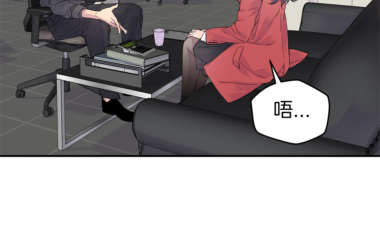火热冤家 第5话 婚前协议 第38页