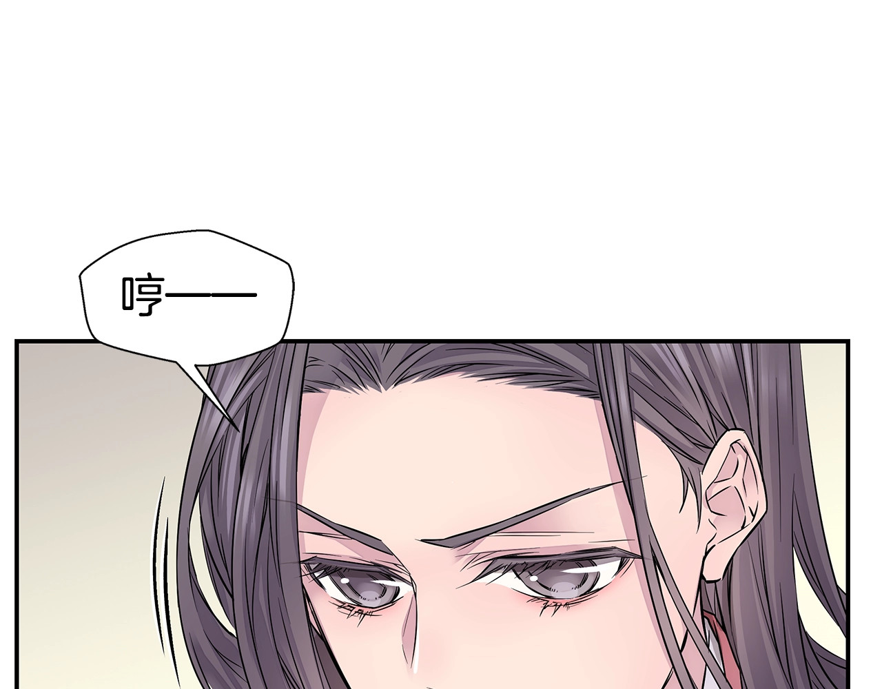 火热冤家 第5话 婚前协议 第45页